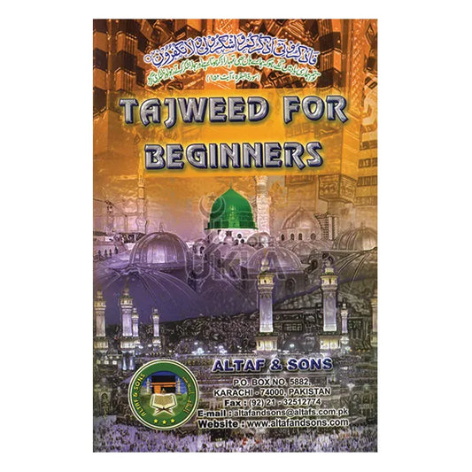 Tajweed for Beginners