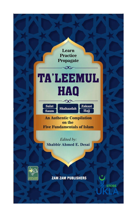 Taleem ul Haq-English