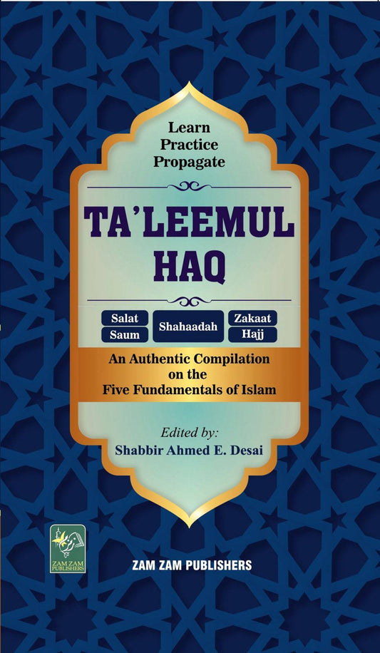 Taleem ul Haq-English
