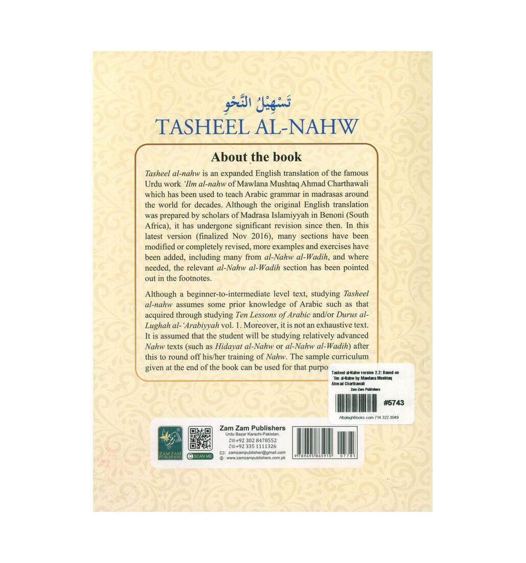 Tasheel al-Nahw version 2.2: Based on 'Ilm al-Nahw by Mawlana Mushtaq Ahmad Charthawali