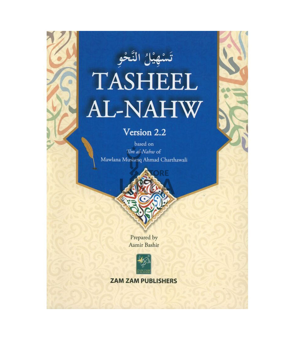 Tasheel al-Nahw version 2.2: Based on 'Ilm al-Nahw by Mawlana Mushtaq Ahmad Charthawali