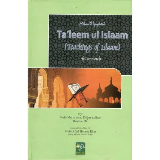 Taleem ul Islam-English