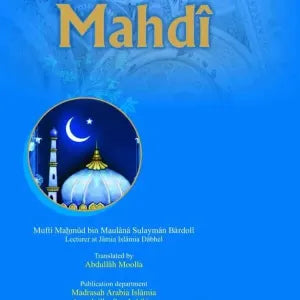 The Emergance of Mehdi
