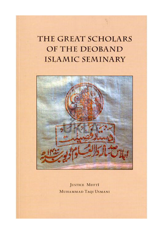 The Great Scholars of The Deoband Islamic Seminary