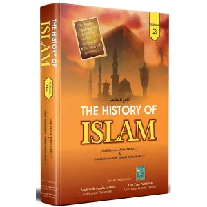 The History of Islam 3 Volumes