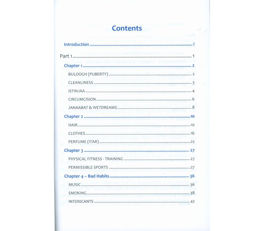 Tuhfatus Shabaab: A Gift for the Youth of the Ummah