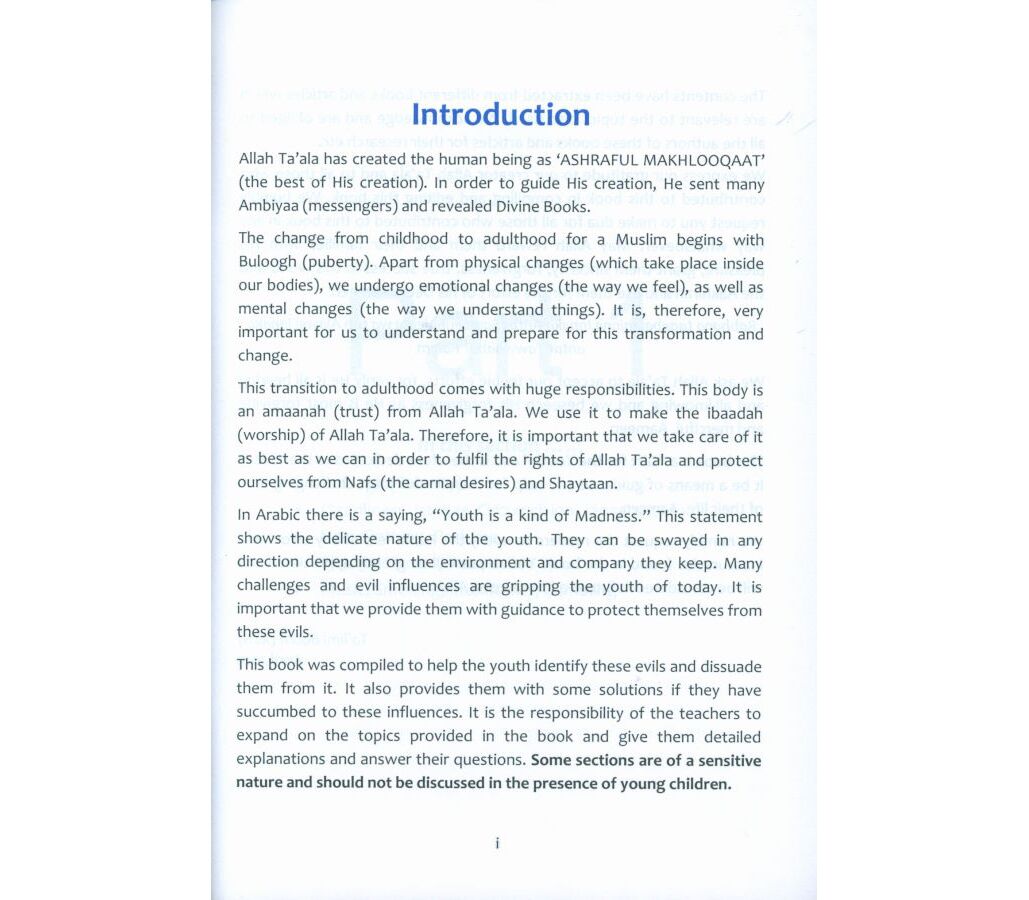 Tuhfatus Shabaab: A Gift for the Youth of the Ummah