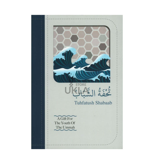 Tuhfatus Shabaab: A Gift for the Youth of the Ummah
