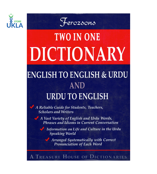 Two In One Dictionary (Eng-Eng-Urd And Urd-Eng)