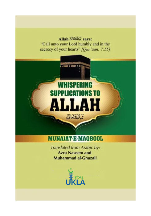 Whispering supplication (Munajat e Maqbool)
