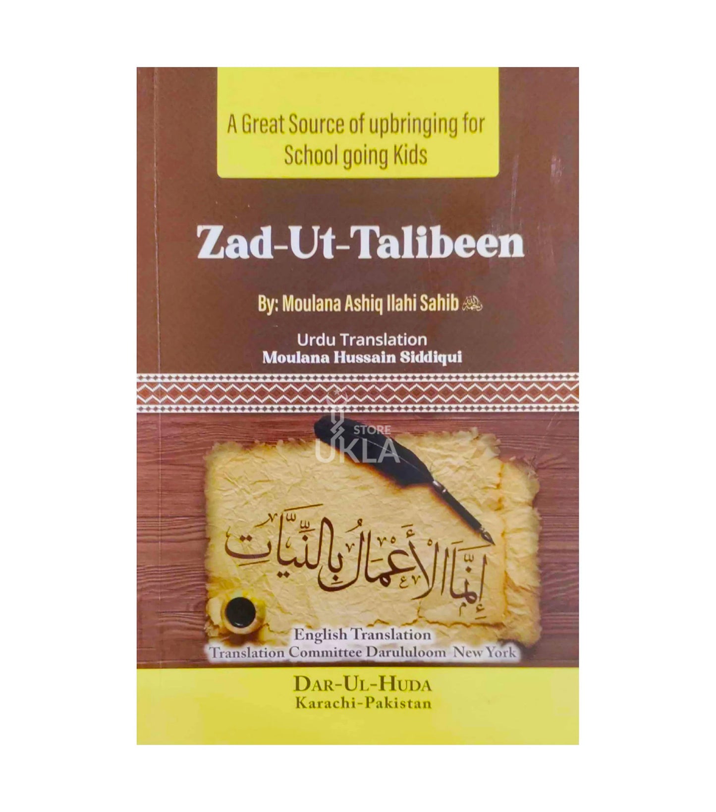 Zad-Ut-Talibeen