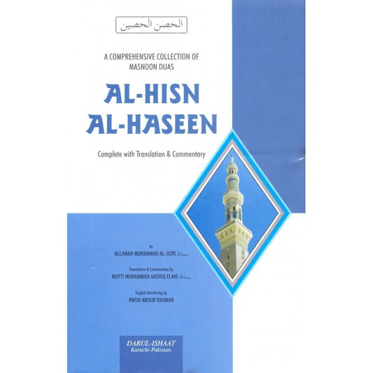 Al-Hisn al-Haseen