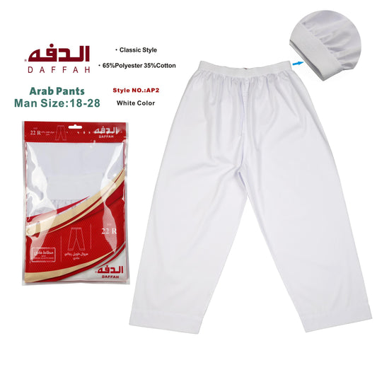Daffah Jhubba Trousers/Shalwar-White