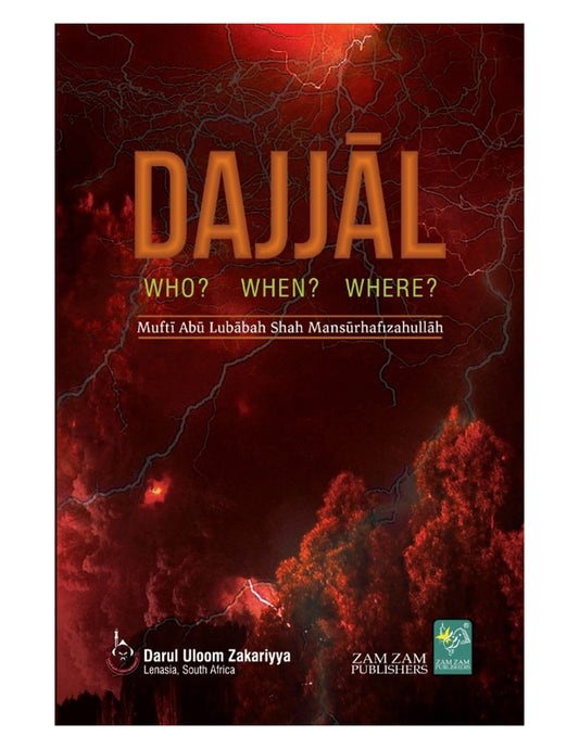 Dajjal Who When Where