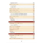 First Steps to Understanding Arabic