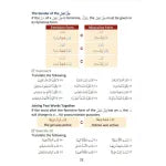 First Steps to Understanding Arabic