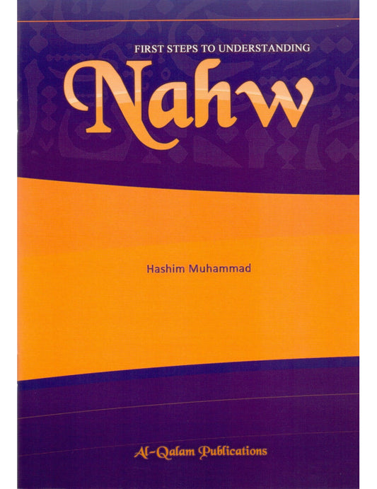 First Steps To Understanding Nahw By Hashim Muhammad