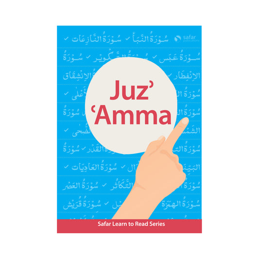 Juz Amma- Safar
