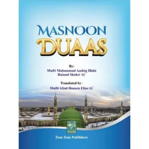 Masnoon Duas-Pocket Size