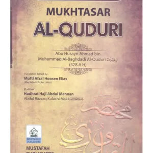 Muhktasar Quduri-English