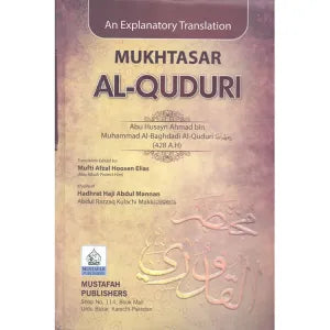 Mukhtasar Al-Quduri-English