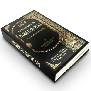 The Noble Qur'an