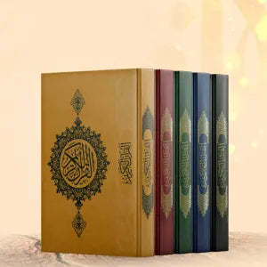 Mus’haf of Waterval islamic institute 13-Line-Beirut print