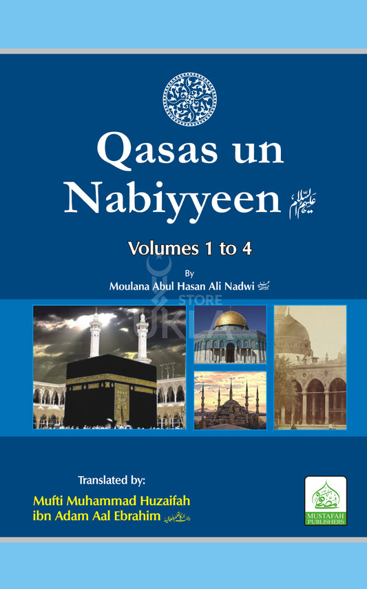 Qasas un Nabiyeen (Part 1 to 4) Stories of the Prophets Arabic – English