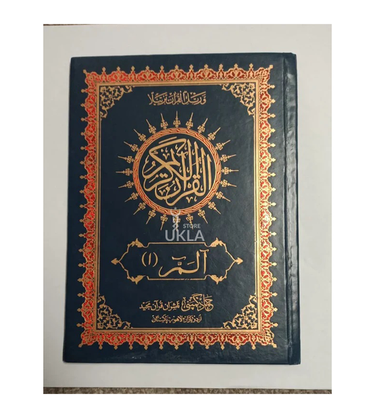 30 Para Set-Quran