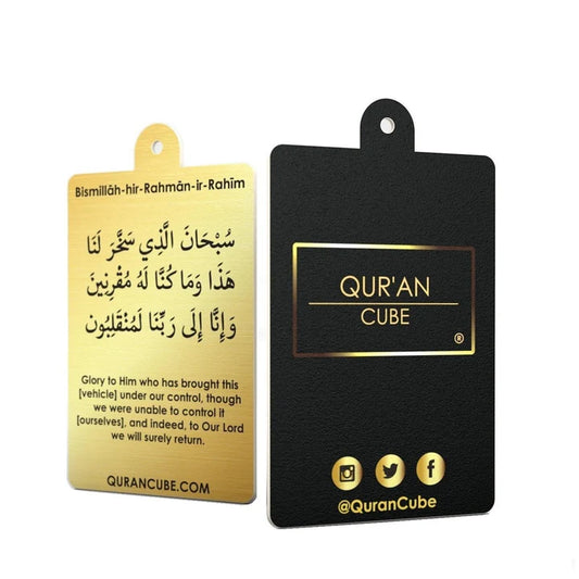 Car Air Freshener - Scent Card - Travel Dua - Safar Dua