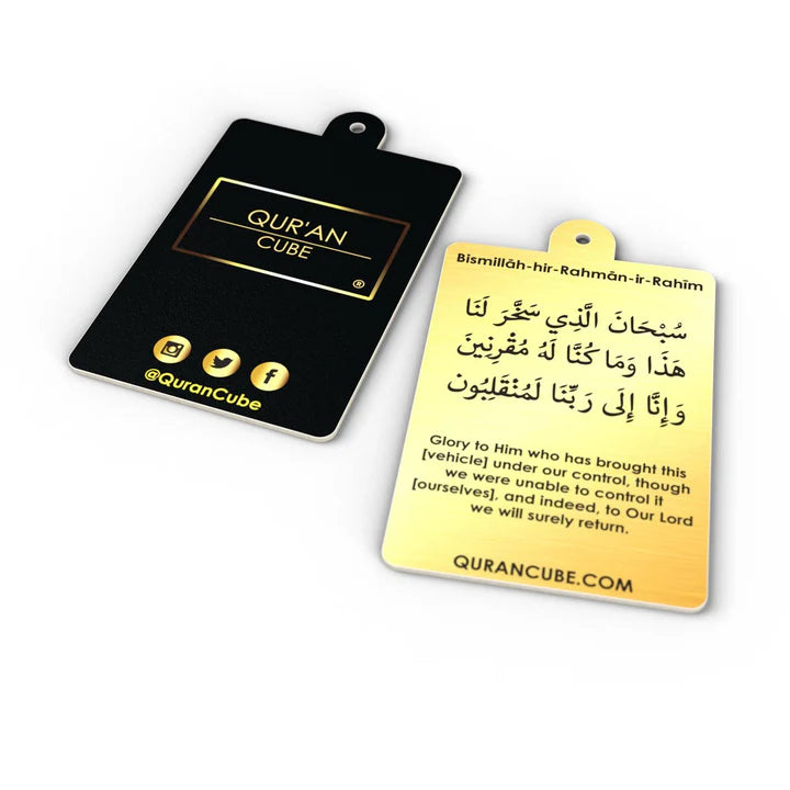 Car Air Freshener - Scent Card - Travel Dua - Safar Dua