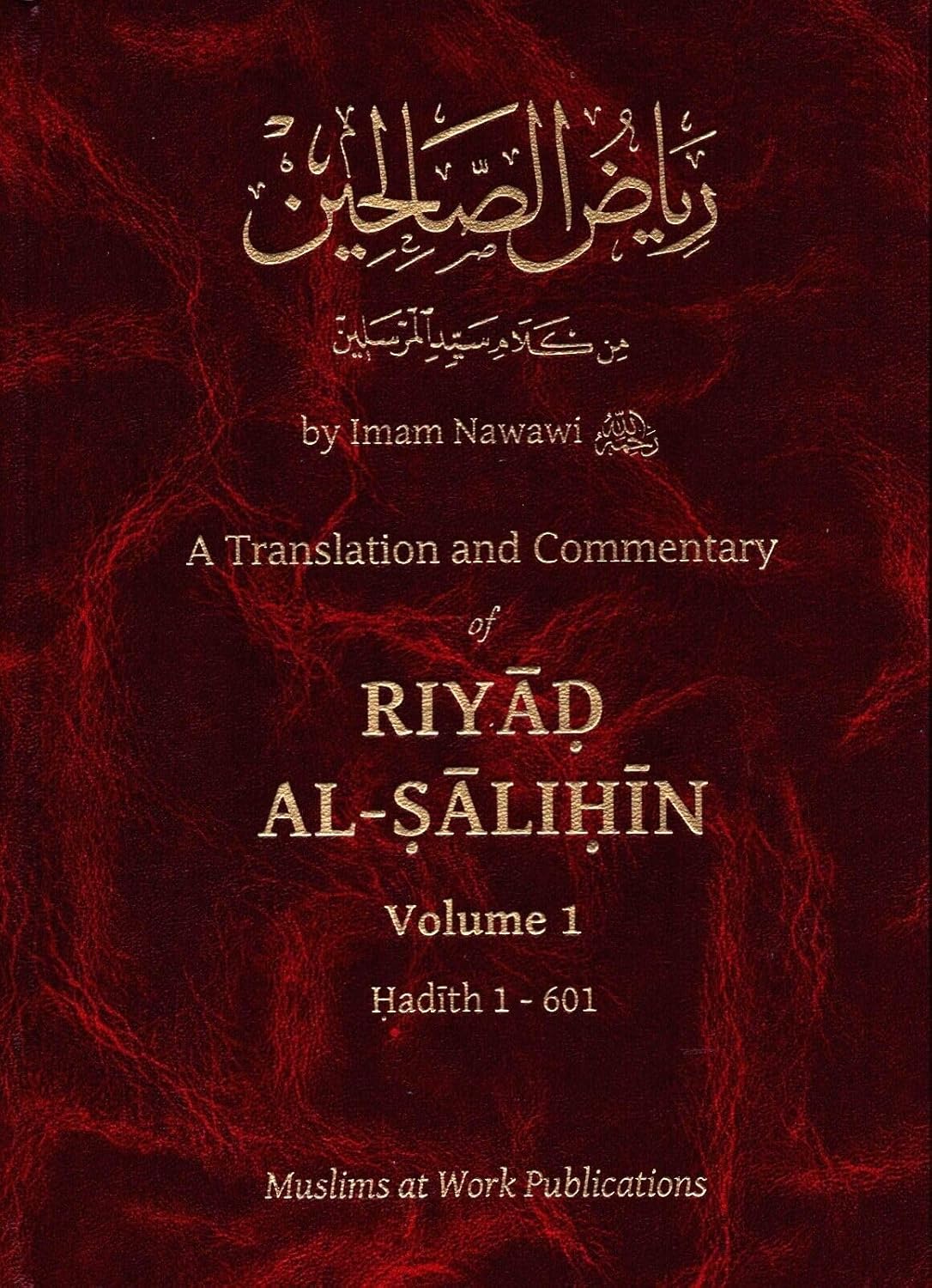 Riyad Al-Salihin [English Commentary] 3 Volume Set