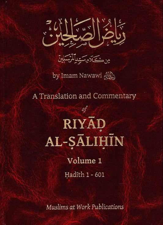 Riyad Al-Salihin [English Commentary] 3 Volume Set