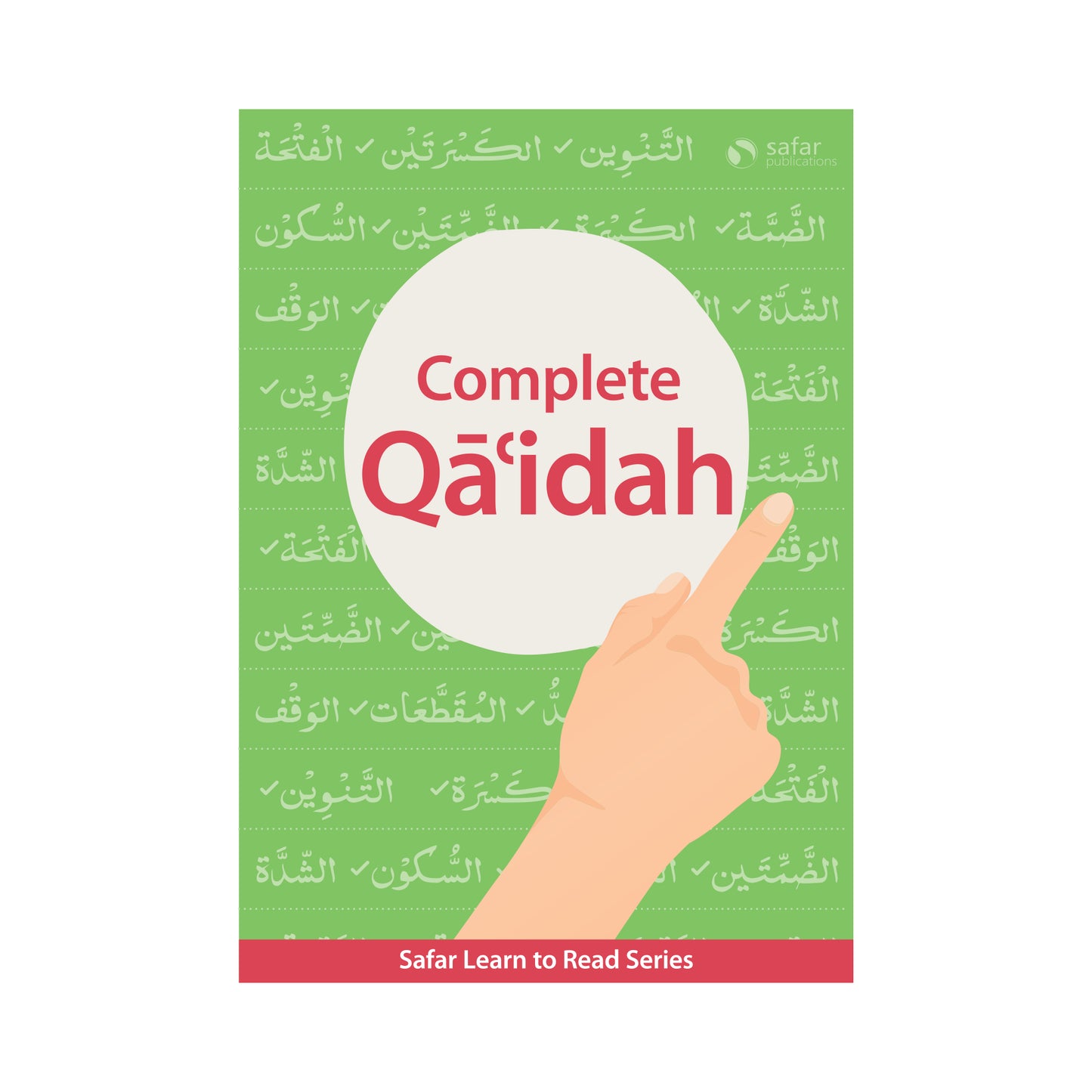 Safar Qaida