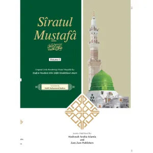 Siratul Mustafa 3 Volumes