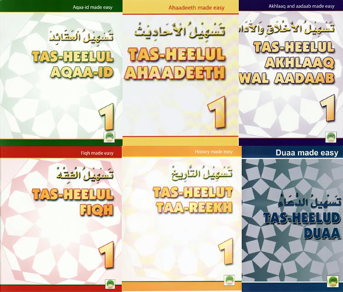 Tasheel Series
