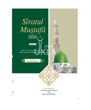 Siratul Mustafa 3 Volumes