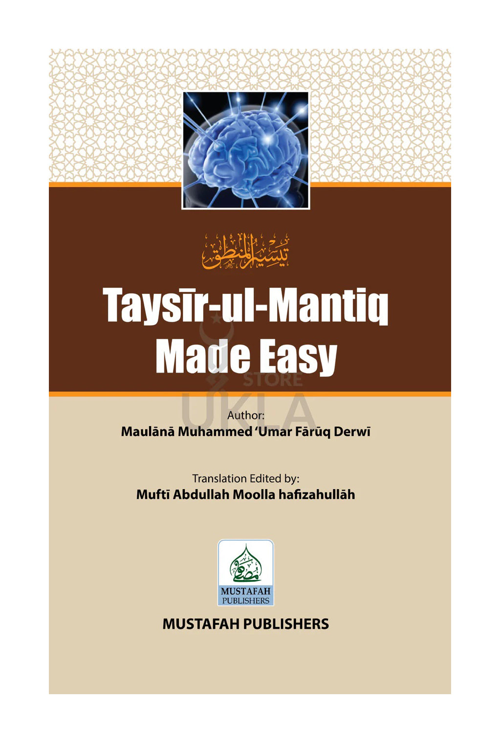 Taysir al-Mantiq