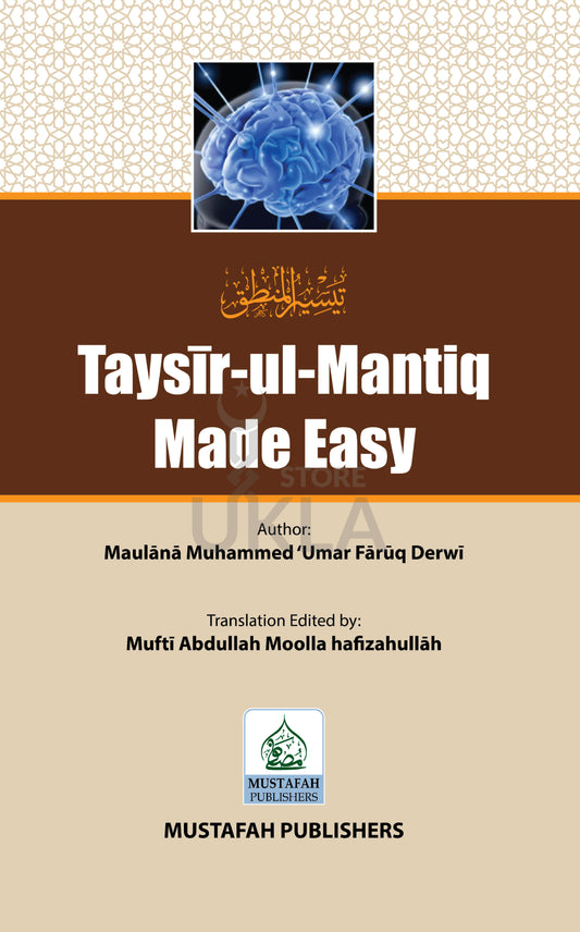 Taysir al-Mantiq