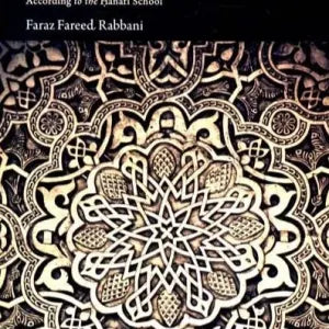 The Absolute Essentials of Islam