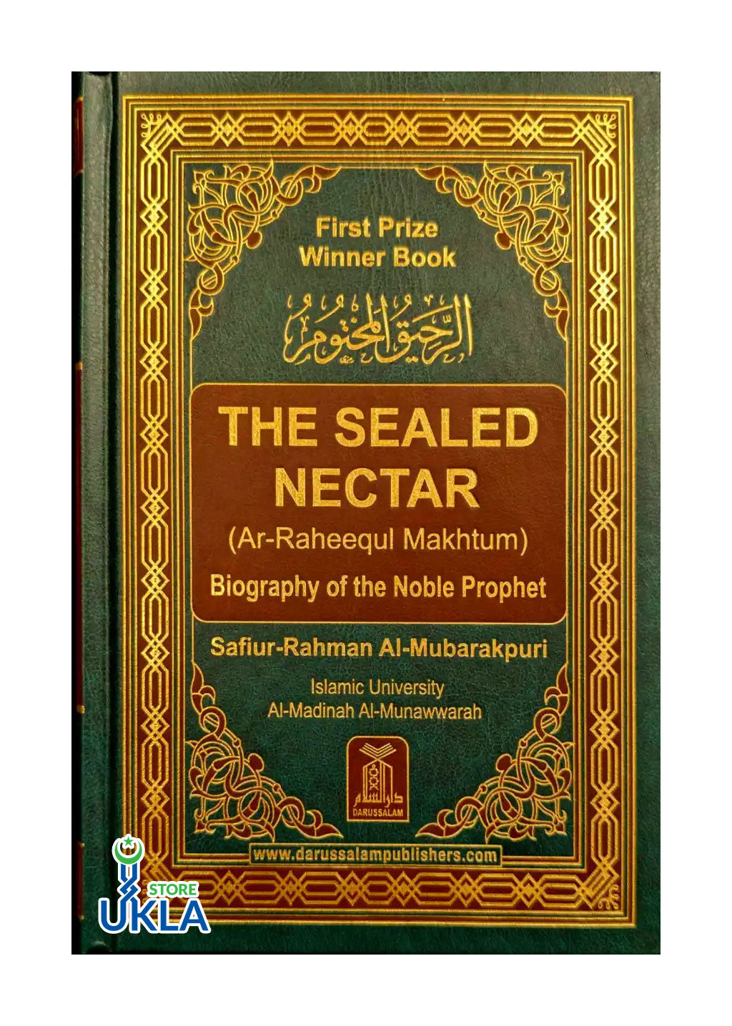 The Sealed Nectar (Ar Raheeq Al Makhtoum)