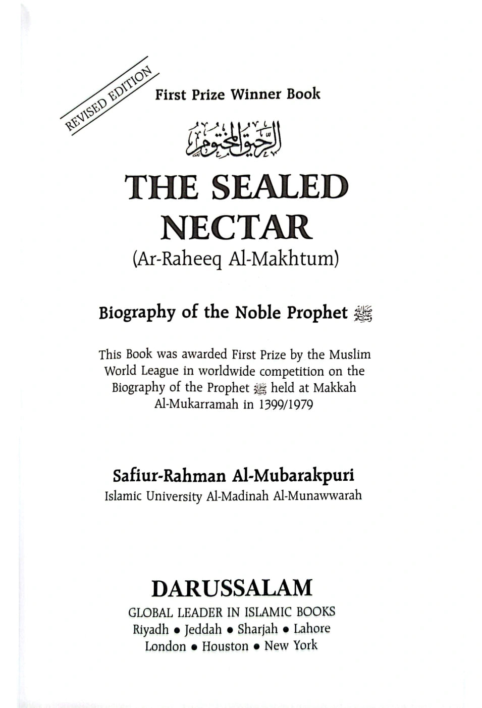 The Sealed Nectar (Ar Raheeq Al Makhtoum)