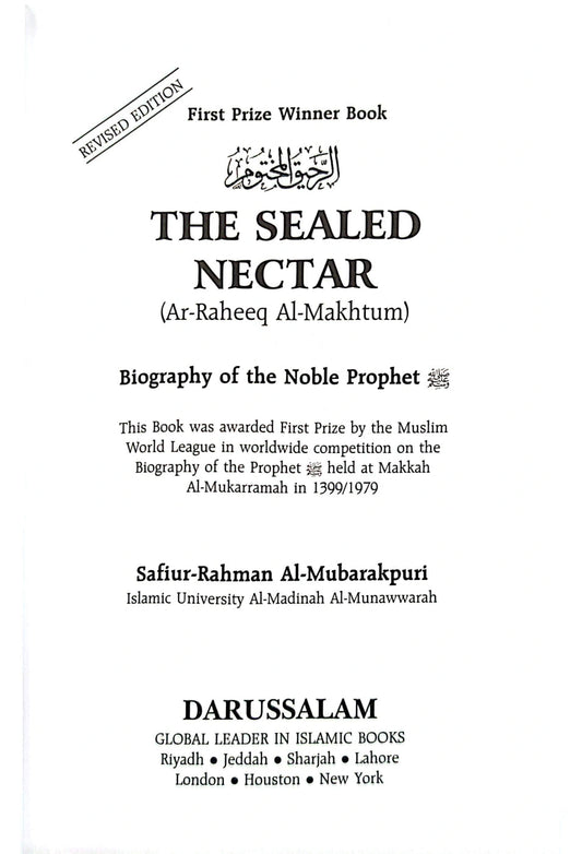 The Sealed Nectar (Ar Raheeq Al Makhtoum)