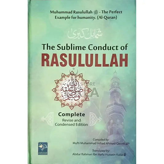 Sublime Conduct Of Rasulullah(S)- Shamail Kubra Revd & Condensed