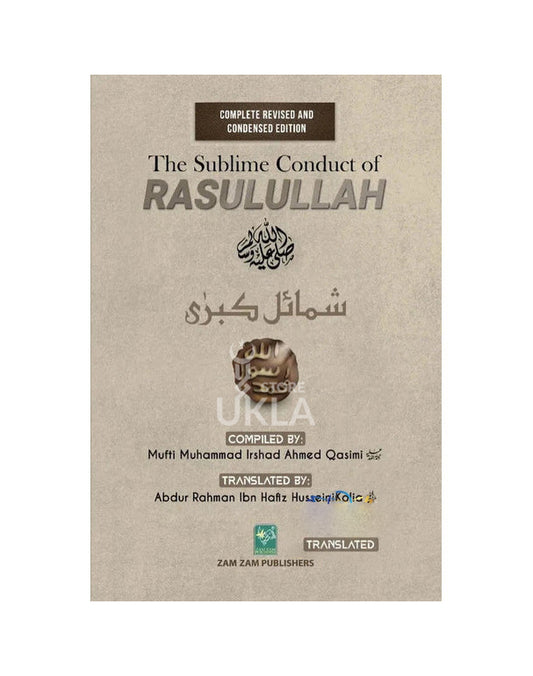 The Sublime Conduct of RasulAllah