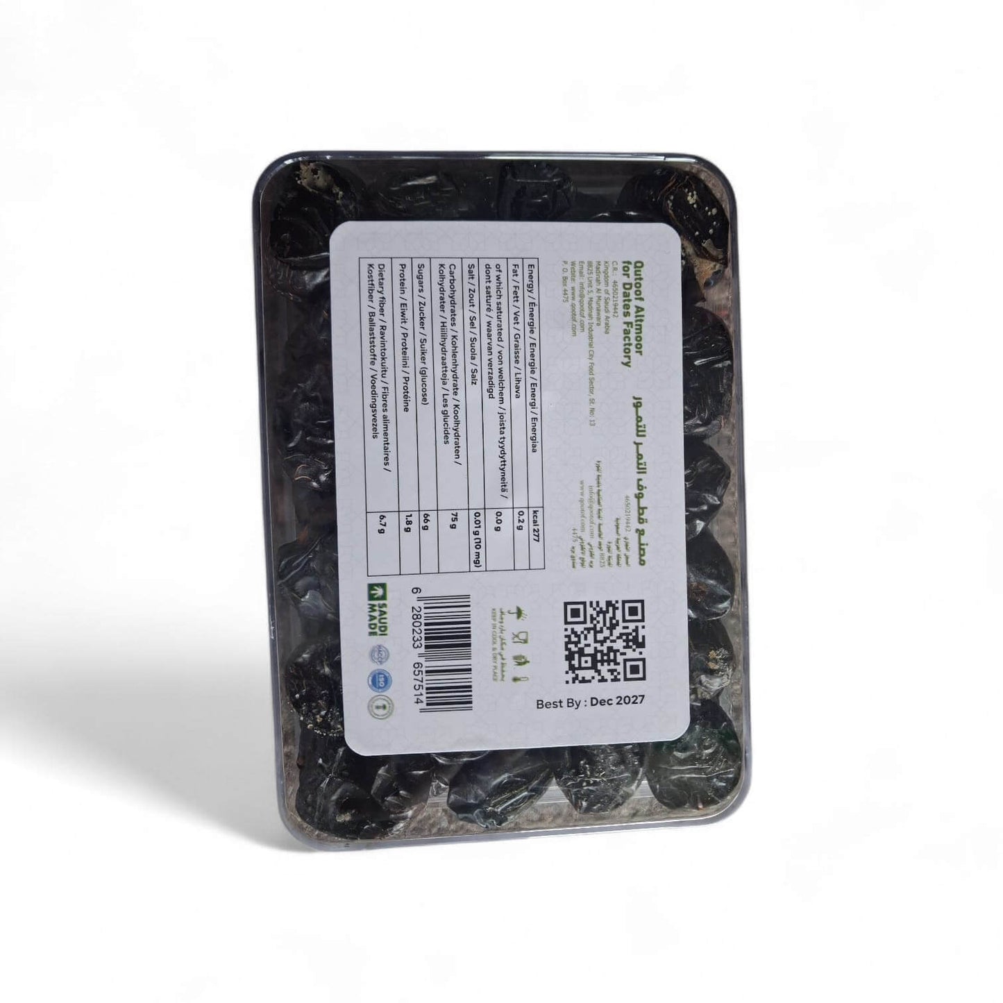 Ajwa Rotab Dates 500 gram